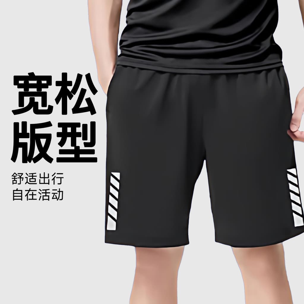 Shorts esportivos masculinos verão de secagem rápida respirável tamanho grande calças masculinas estudante shorts casuai