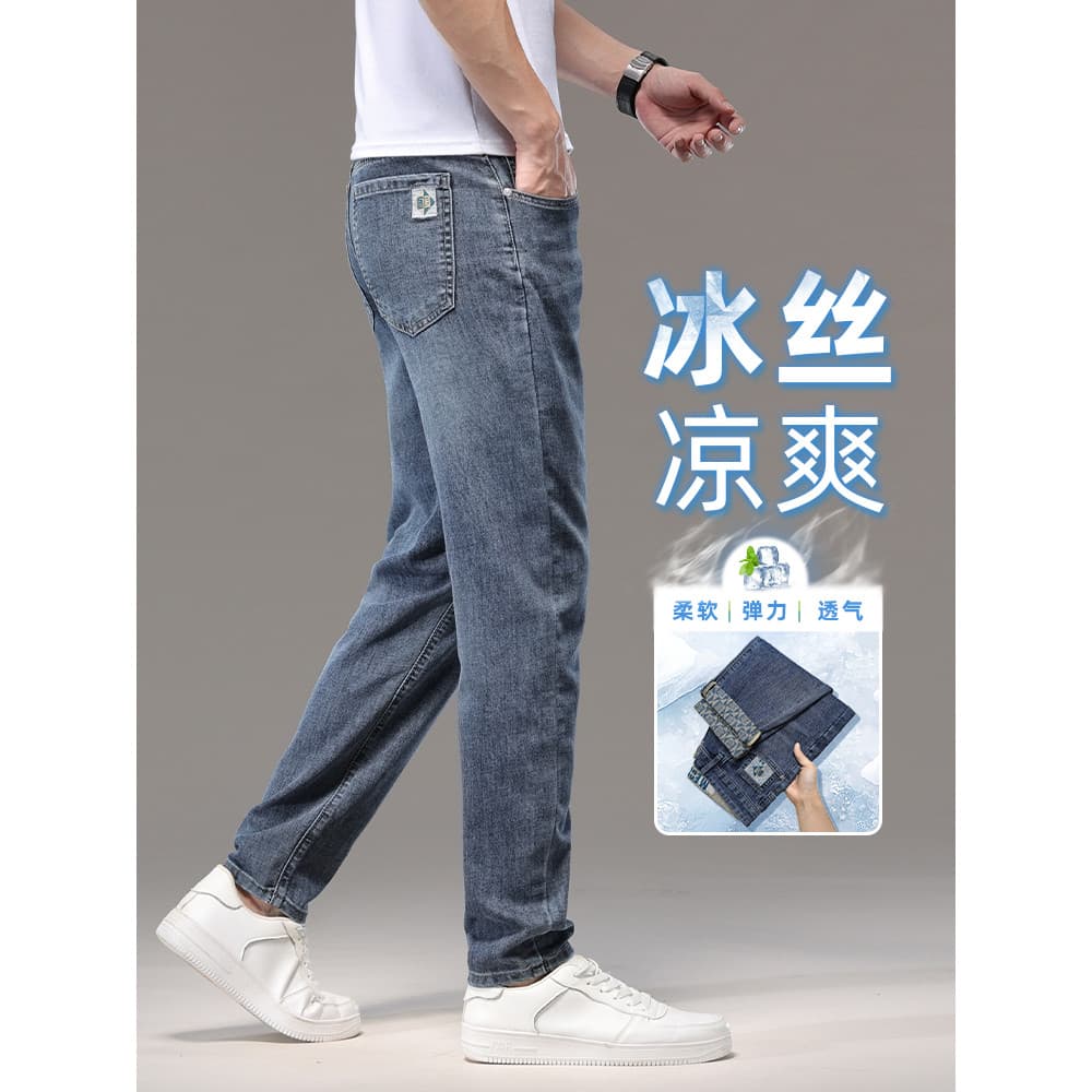 Xintang Jeans Masculino Estilo Ultrafino 2025 Reto Slim-Fit Primavera Verão Seda Gelo Casual All-Match Stre