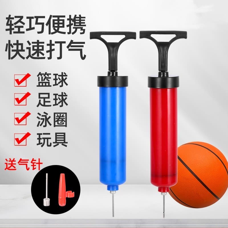 Bomba bola de basquete Universal futebol natação anel balão portátil bola Manual Inflator acessórios agulha ar