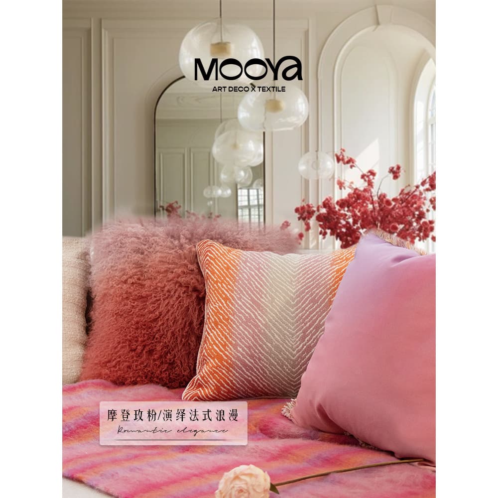 MOOYA Paris Rouge Luz Francesa Luxo Rosa Fronha de Lã Premium Sofá Sala de Estar Almofada Grande