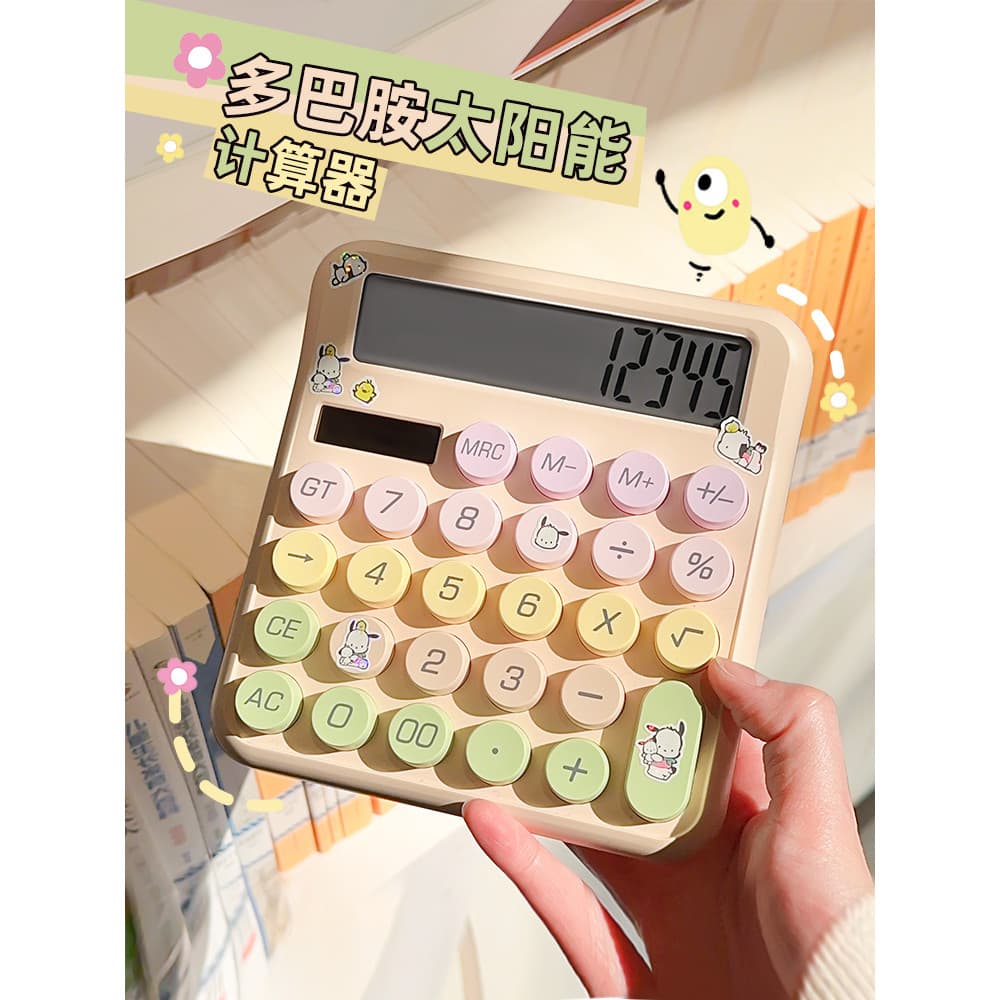 Calculadora de dopamina fofa estilo deusa de alto valor escritório exame de estudante universitário contabilidade financ