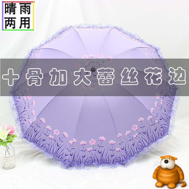 Guarda-sol de renda feminino protetor solar Anti-ultravioleta princesa guarda-sol vinil dobrável guarda-sol dez ossos du