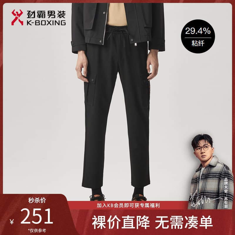 Jinba Calça masculina Casual de negócios de inverno novo estilo calças da moda calças de corrida|CMKG3668