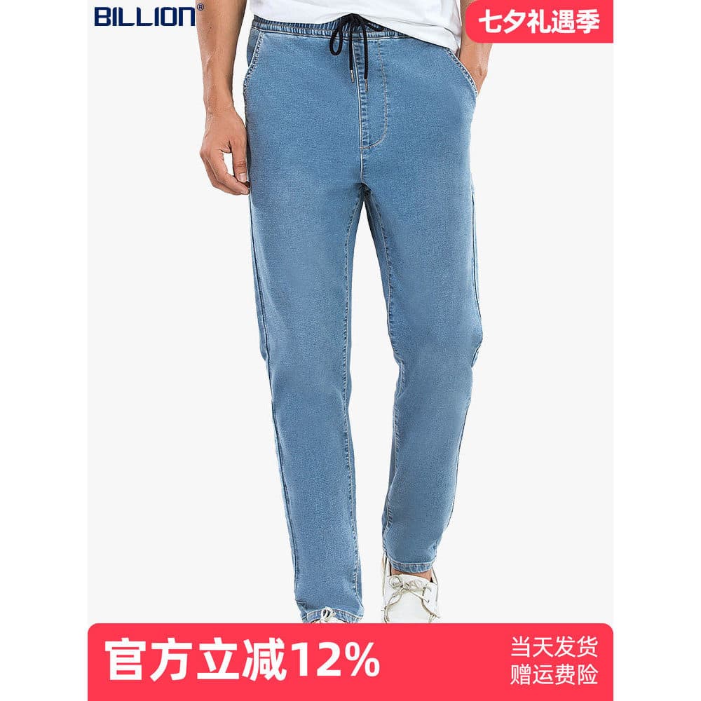Bilhões de Jeans casuais masculinos cintura elástica macia cordão esportes Jogging calças cônicas Harem calças