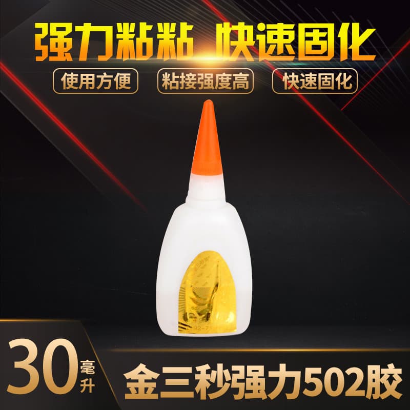 Jiangxi Gold Três Segundos Forte 502 Cola Metal Plástico Cola de Secagem Rápida Tipo Premium Cola Universal 30ml