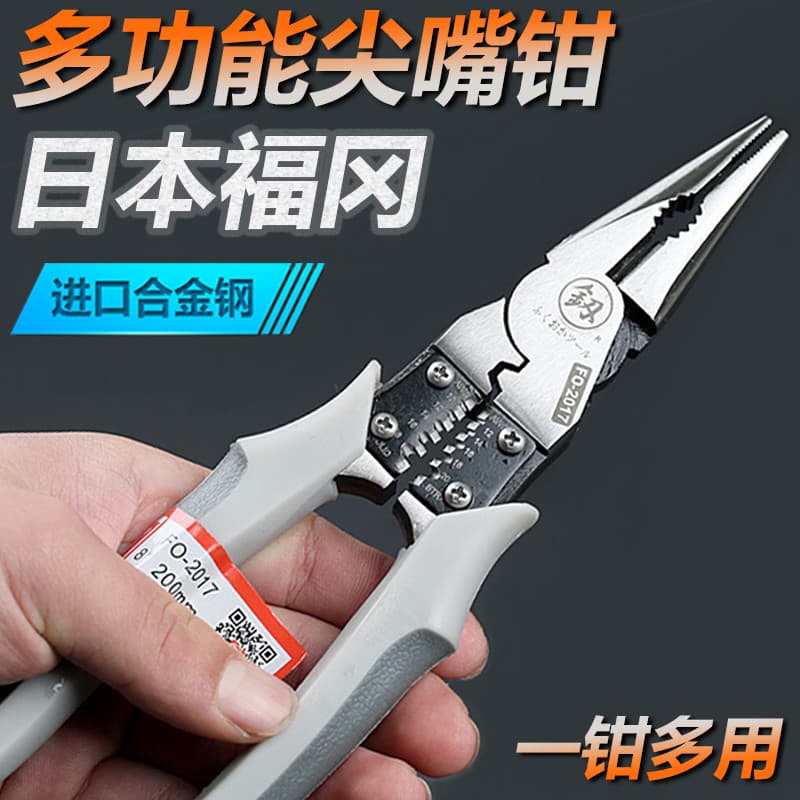 Alicate de ponta fina Fukuoka japonês multifuncional Universal Original especial importado alemanha 27cm alicate de pont