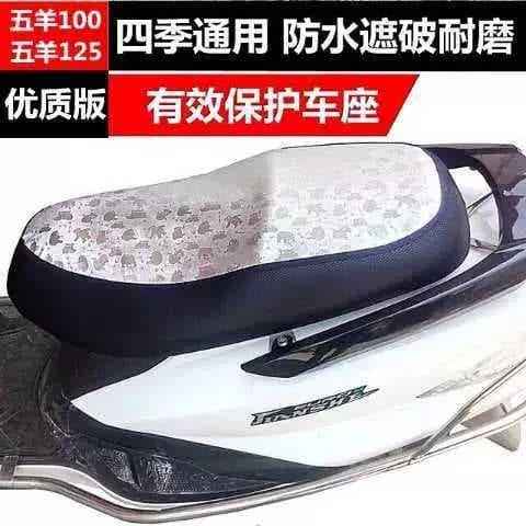 Adequado para estilo antigo Wuyang Honda 100 capa de couro almofada motocicleta senhoras princesa 125 capa de almofada c