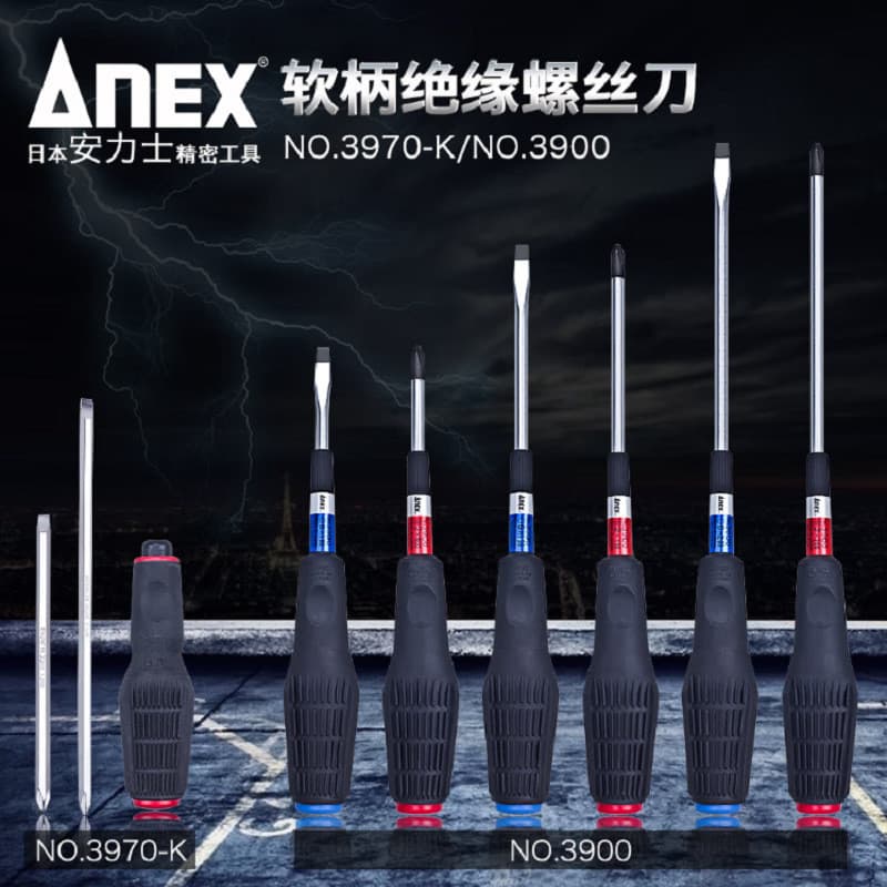 ANEX Marca ANEX No.3900 Chave de fenda com cabo macio importada Chave de fenda Phillips plana Chave de fenda magnética f