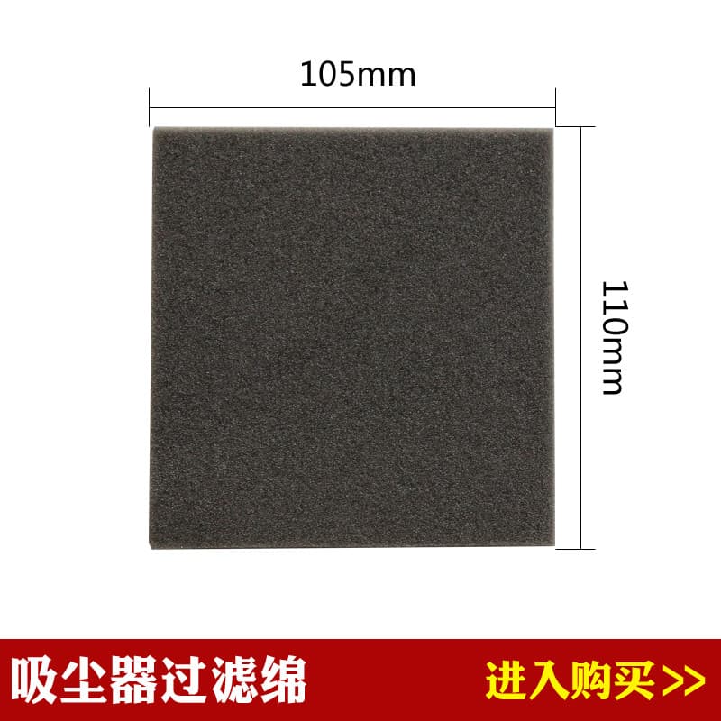 Adequado para acessórios de aspirador de pó lago filtro de algodão malha VC-T3311E/VC-T3515E/T51/T53/T55