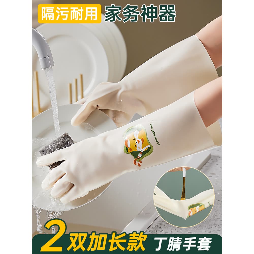 Luvas de nitrilo para lavar louça, trabalho doméstico, cozinha, durável, feminino, inverno, forro de lã, engrossado, à p