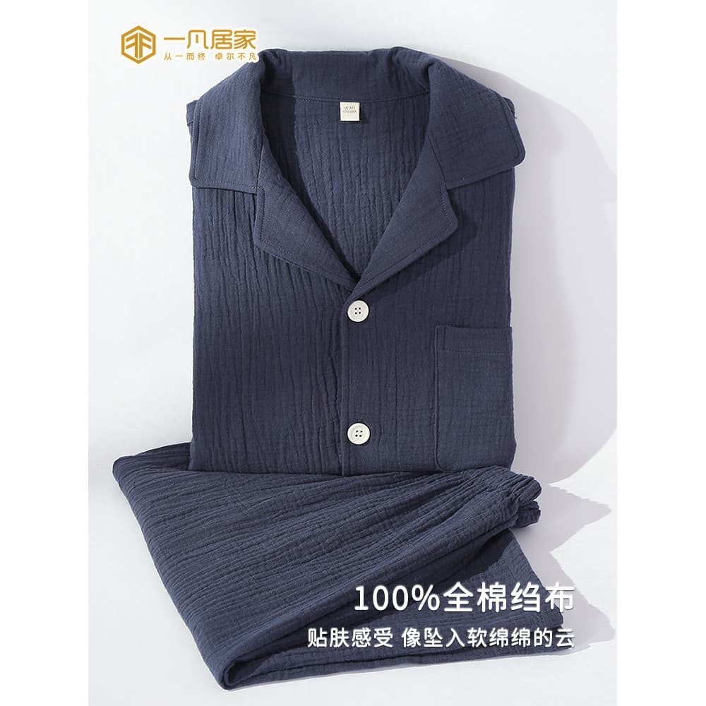 2026 novo estilo pijamas masculinos 100% algodão gaze Shorts de manga curta estilo fino algodão solto tamanho grande Lou