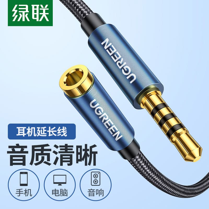 Lvlian cabo de extensão de fone de ouvido, cabo de extensão de áudio, plugue aux com controle de fio de microfone, adapt
