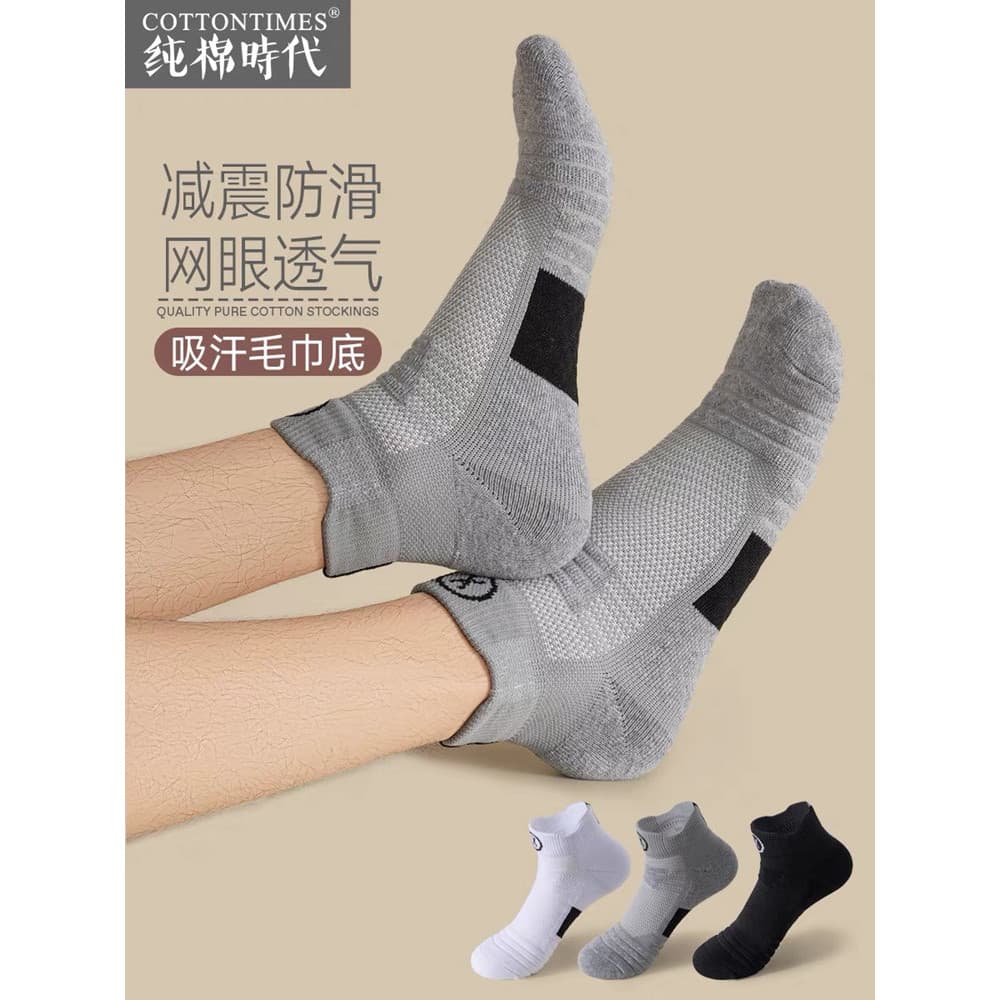 Meias masculinas femininas meias esportivas meias de inverno absorvente de suor desodorante respirável engrossado meias