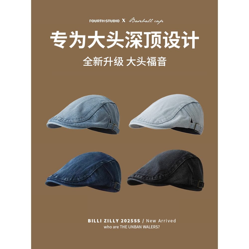 Estilo japonês frente chapéu feminino verão 2026 novo estilo lavado Denim boina Retro angustiado estilo literário pintor