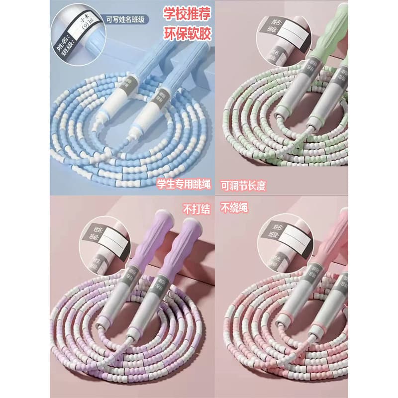 corda de pular corda de pular profissional pula corda Corda de pular de bambu exclusiva para crianças, jardim de infânci