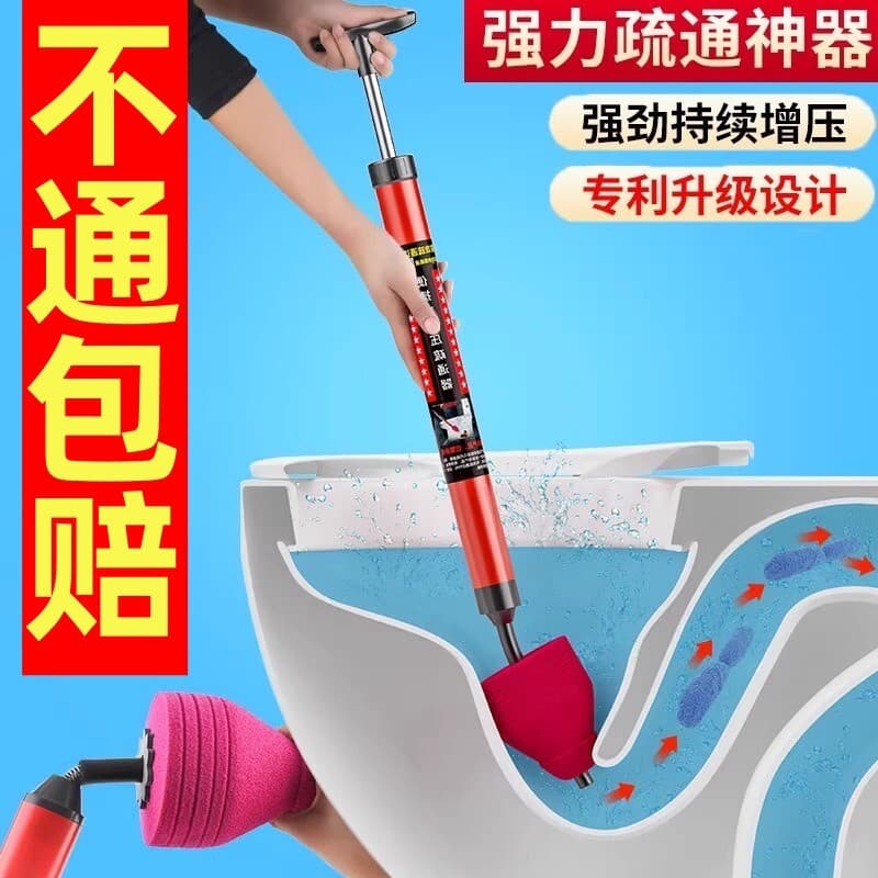 Ferramenta útil de dragagem de vaso sanitário, passagem de um canhão, alta pressão, pressão de ar, tubo de esgoto, bloqu