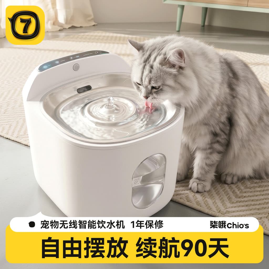 Dispensador de água para animais de estimação, inteligente, sem fio, indução, saída de água, grande capacidade, desconec
