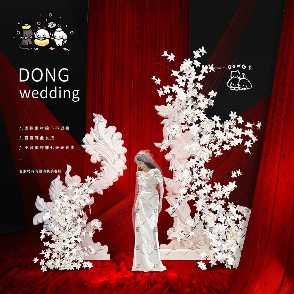 Dong ps arquivo nicho coreano linha vermelha cortina pena bolha escultura ramo morto lírio efeito de casamento imagem Ma