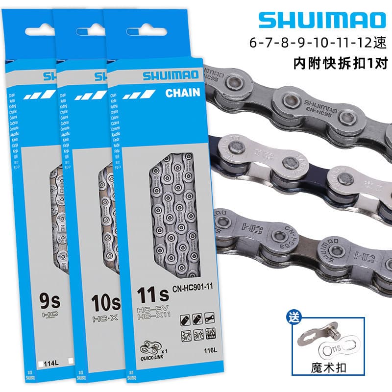 Shu Mao Corrente de bicicleta 8 velocidades 9 velocidades 10 velocidades 11 velocidades 12 velocidades Mountain bike est