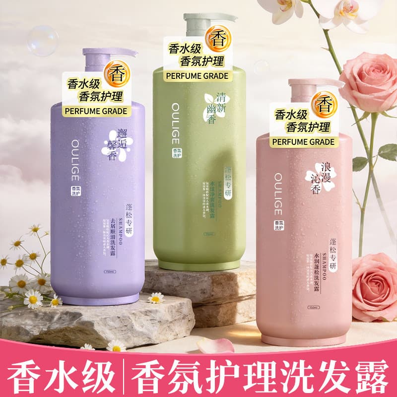Fragrância anticaspa shampoo fofo Perfume fragrância melhora a rugosidade fácil de nó shampoo mostrar