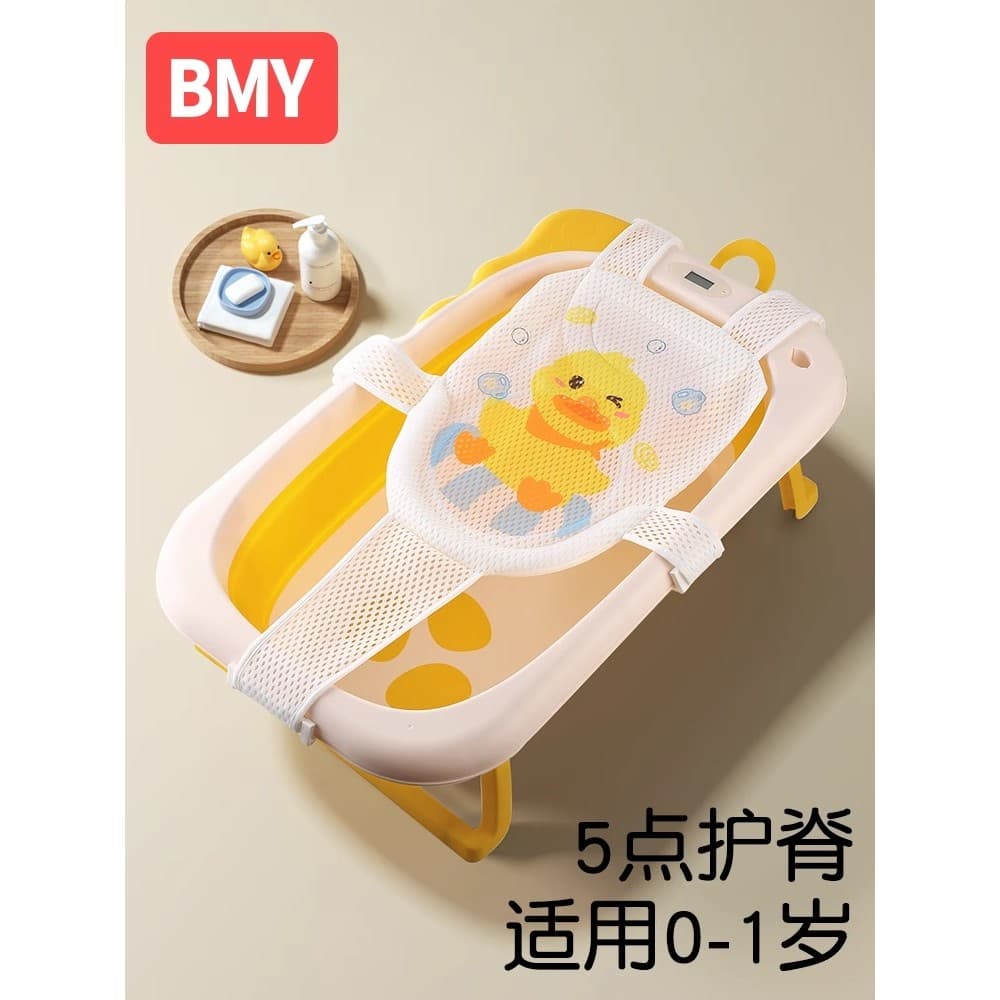 Bolso de rede Universal para banheira de bebê