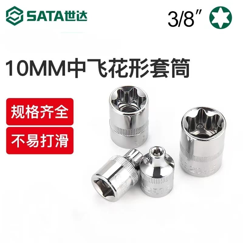 Shida Zhongfei E-Type Soquete SATA10mm Catraca Chave Rápida Único 6 Ângulo Torx Hexagonal Estrela Manga Cabeça