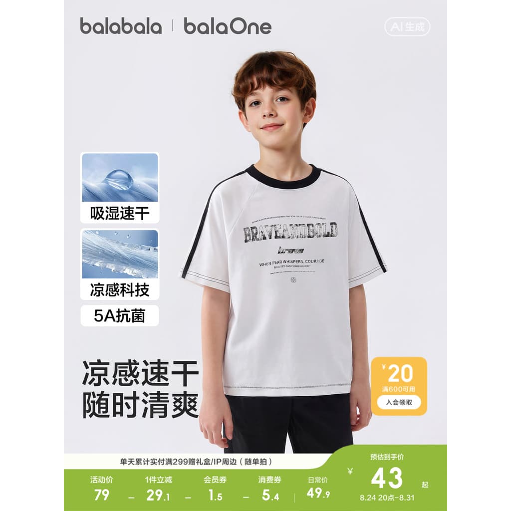 Barbara roupas infantis camiseta de manga curta meninos meninas bebê 2026 novo estilo roupas de verão de secagem rápida