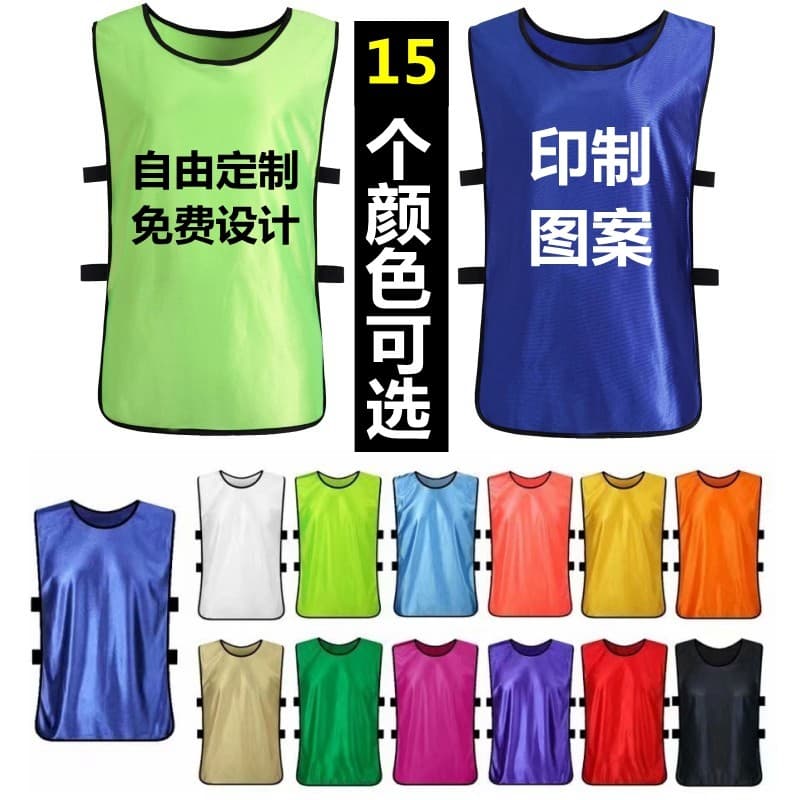 Contra uniforme de futebol basquete treinamento colete adulto crianças grupo uniforme publicidade colete atividade frete