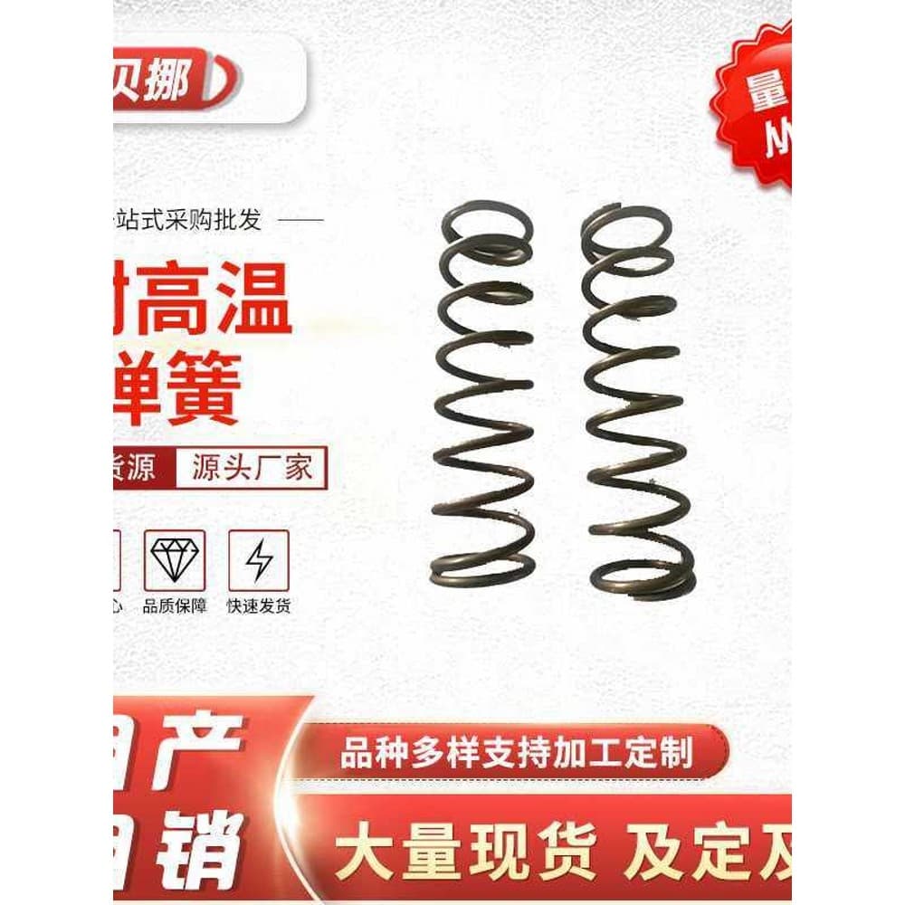 Mola resistente a altas temperaturas, mola resistente a altas temperaturas inconel X-750, mola resistente a altas temper