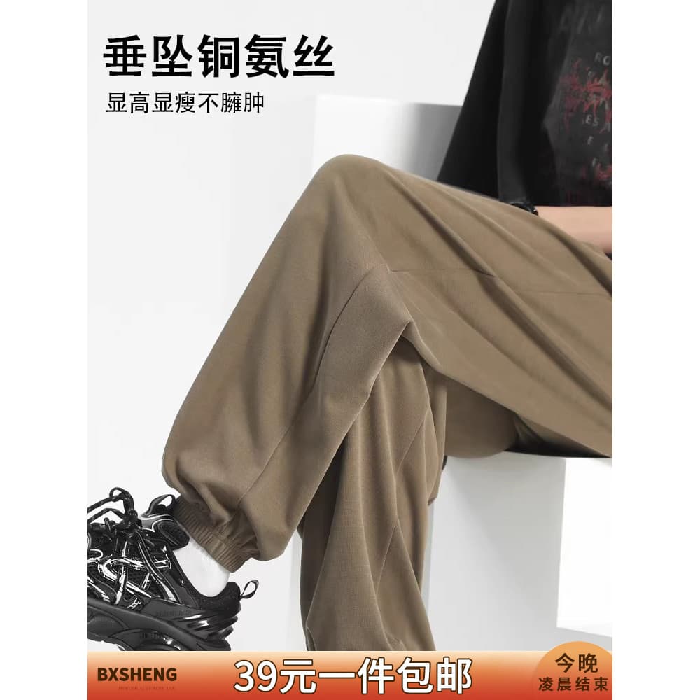 Cobre amônia seda calças masculinas verão fino Sweatpants calças esportivas calças masculinas calças casuais 2026 novo e