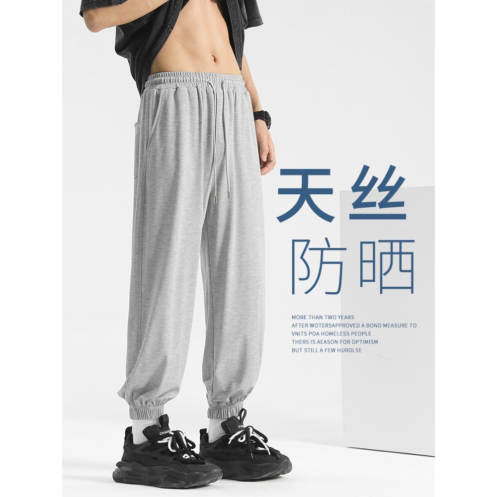 Calças de seda gelo calças masculinas de verão calças esportivas calças casuais masculinas de secagem rápida Leggings Sw