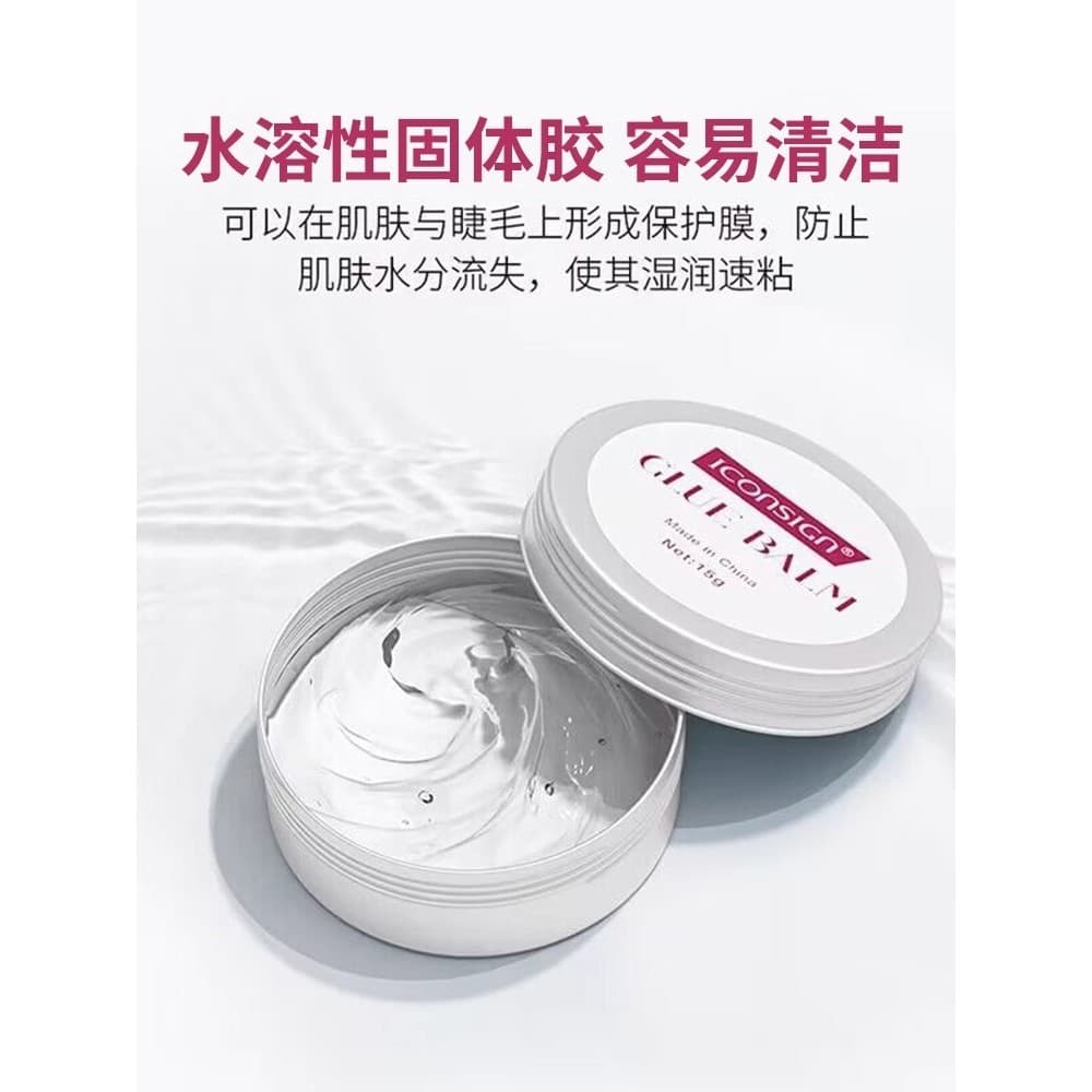 Queratina cílios curling cirurgia curling cílios ondulação cola sólida pasta fixa 15g alta capacidade cílios cola sólida