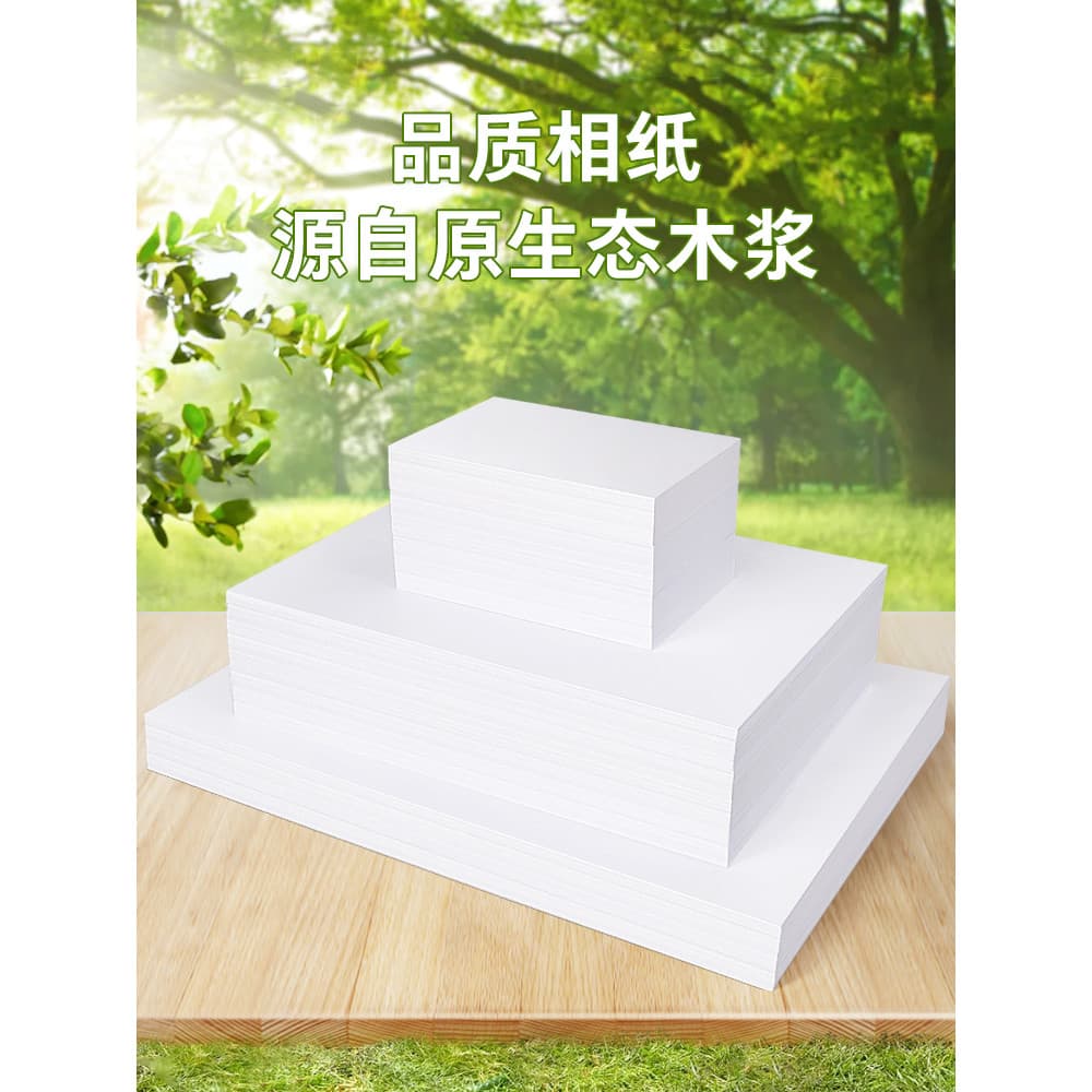 Papel fotográfico Papel para impressão Papel fotográfico a4 20cm 4R180g 200g 230g260gA3 Papel fotográfico à prova d'água