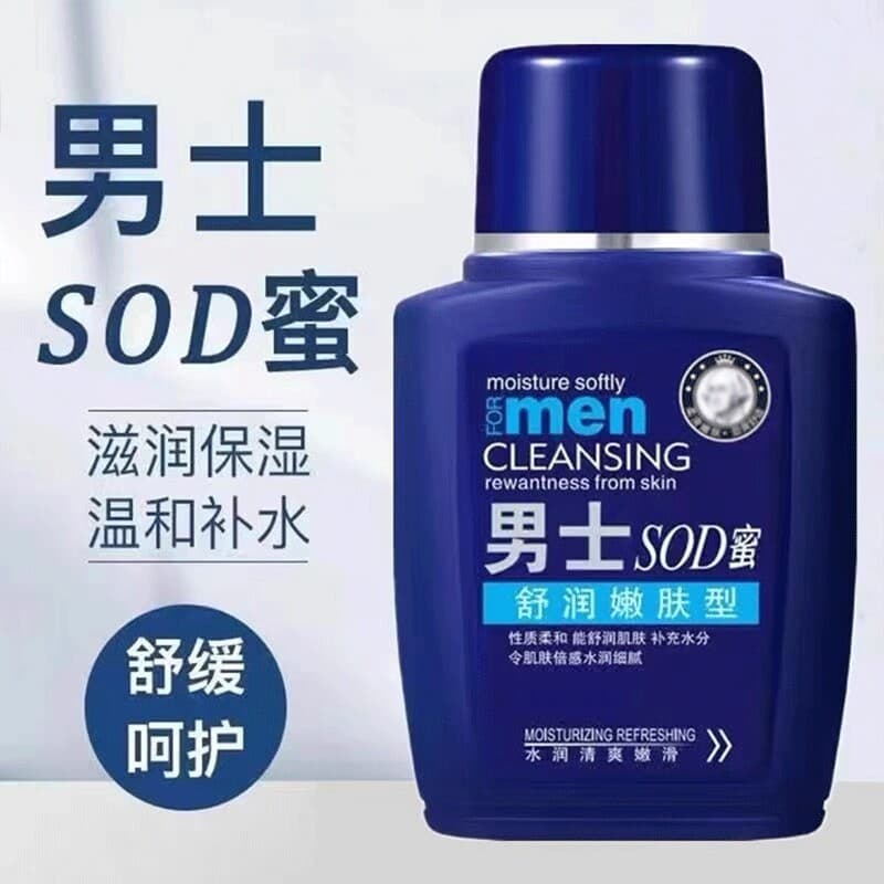 Produtos de cuidados com a pele masculinos sod mel creme hidratante dedicado outono inverno loção hidratante corpo creme