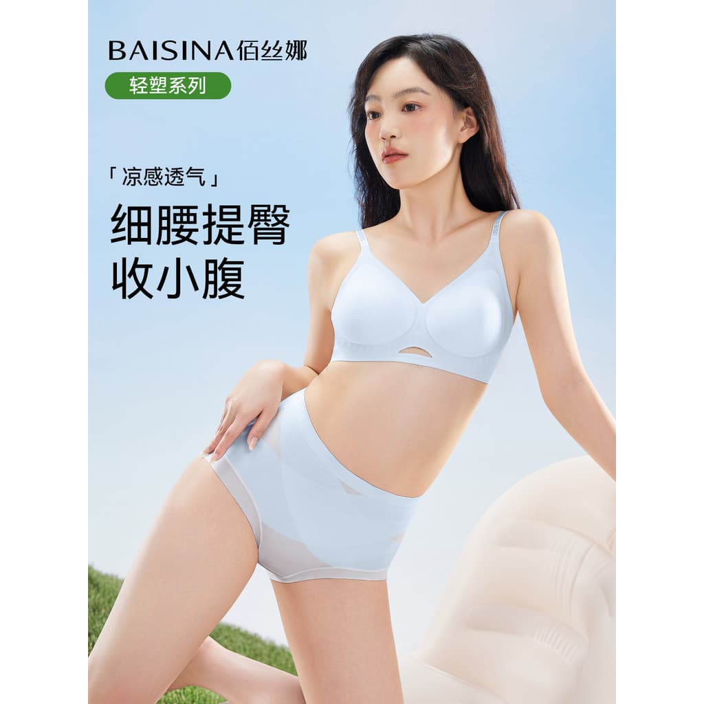 Sem costura abdômen-estreito roupa interior feminina pequena barriga-estreitamento poderoso Butt-up ferramenta útil Post