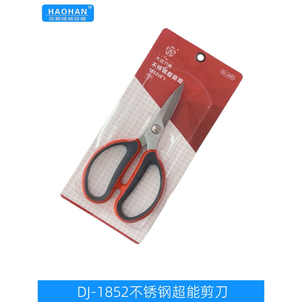 Dajixing Tesoura Poderosa 1852 Tesoura Multifuncional Cozinha 1952 Tesoura Civil Doméstica Aço Inoxidável Super Poderosa