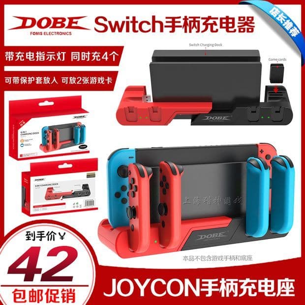 [Coleção 3158 pessoas] DOBE Genuíno Switch Handle Charger Cradle Charger NS Joy-Con Cradle Charger Esquerda Direita Base