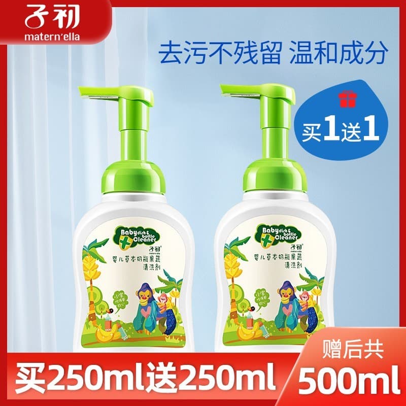 Zchuchuchu Limpador de mamadeira para bebês, limpador de frutas e vegetais, máquina de lavar louça para bebês, limpador