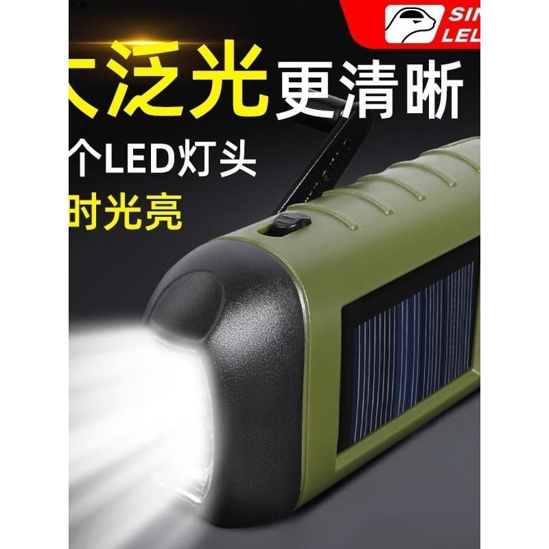 Lanterna de iluminação externa de emergência, lanterna Solar com manivela, carregamento multifuncional de emergência, te