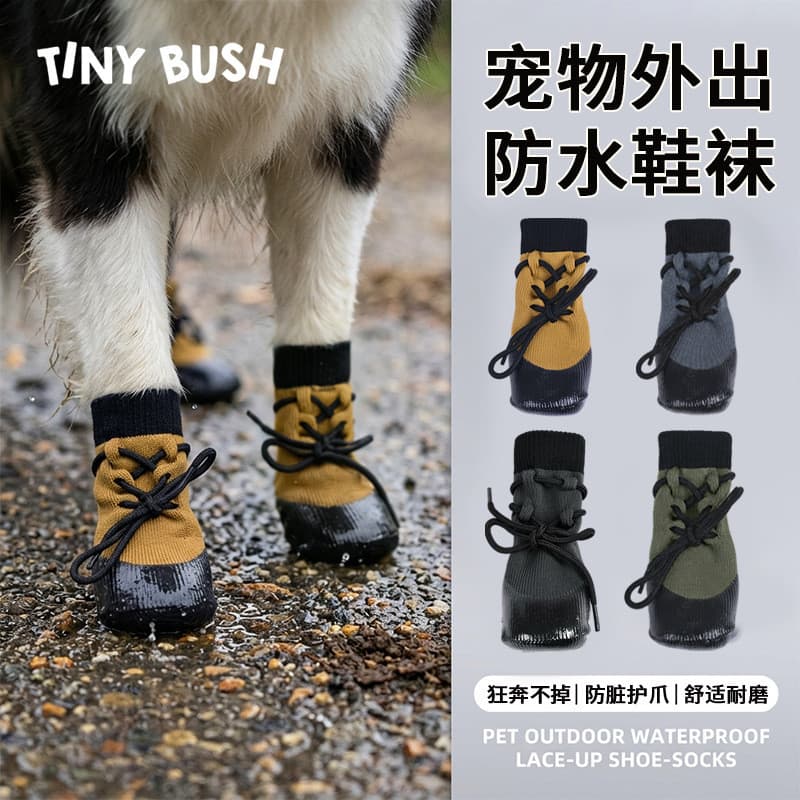 Cão ao ar livre sapatos impermeáveis anti-queda antiderrapante Teddy Golden Retriever sapatos meias capa de pé não cair