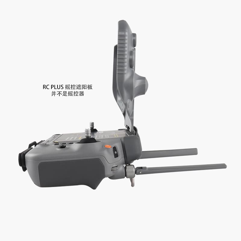 Protetor de controle remoto com capa de proteção contra luz solar para DJI T60 T50 T40 T70 T70P T100 CJZZ