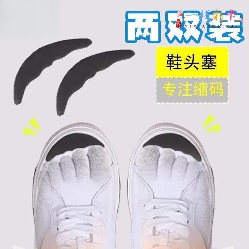Toe Plug sapato grande a pequeno enchimento Anti-Top toe ferramenta útil antepé almofada sapato grande tamanho único aju