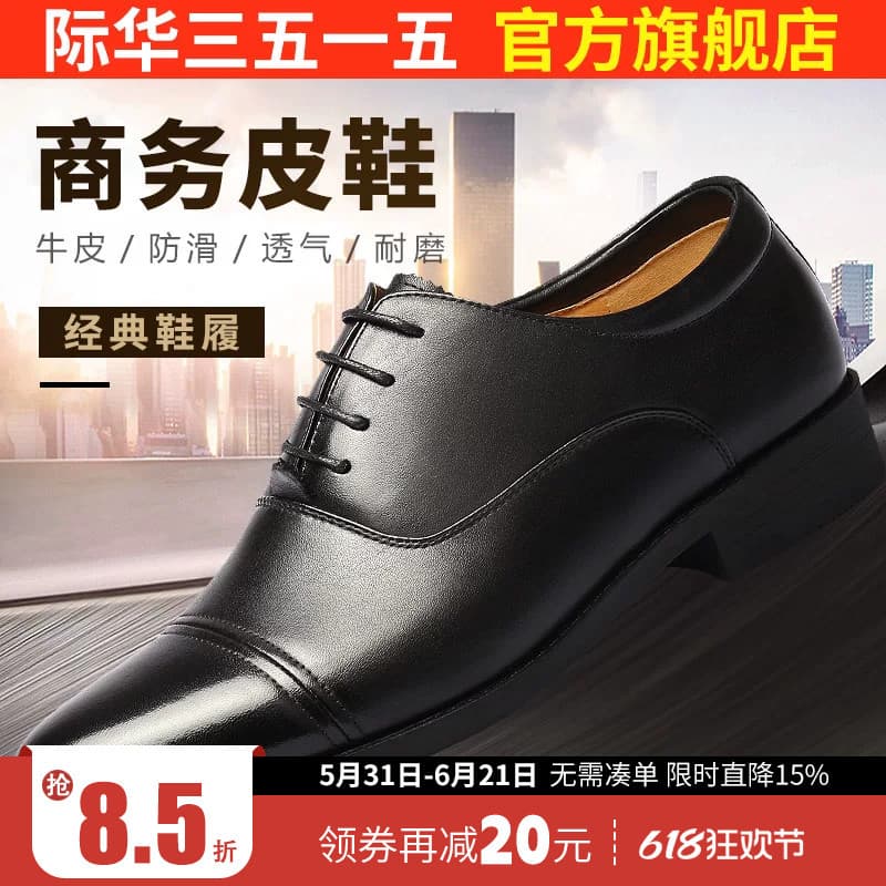 Jihua 3515 primavera outono sapatos de couro de três articulações masculinos de couro genuíno sapatos formais de negócio