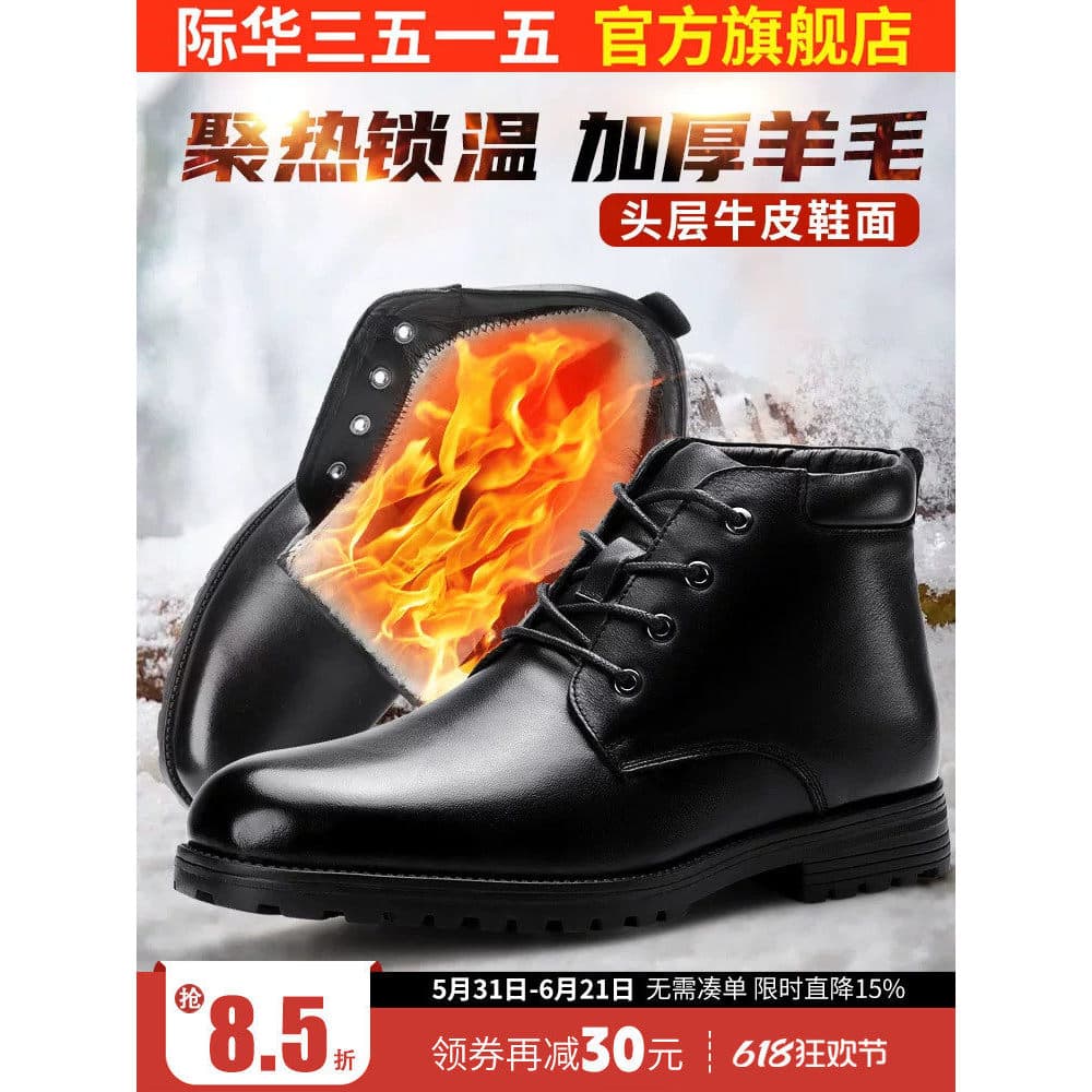 Jihua 3515 botas de lã quente de inverno masculinas ao ar livre antiderrapante resistente ao desgaste mais veludo engros