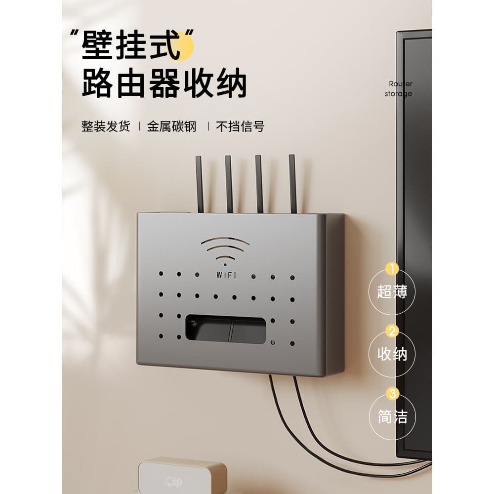 Rack de roteador de parede, conjunto doméstico, caixa superior, luz de armazenamento, faixa de energia de gato, bloqueio