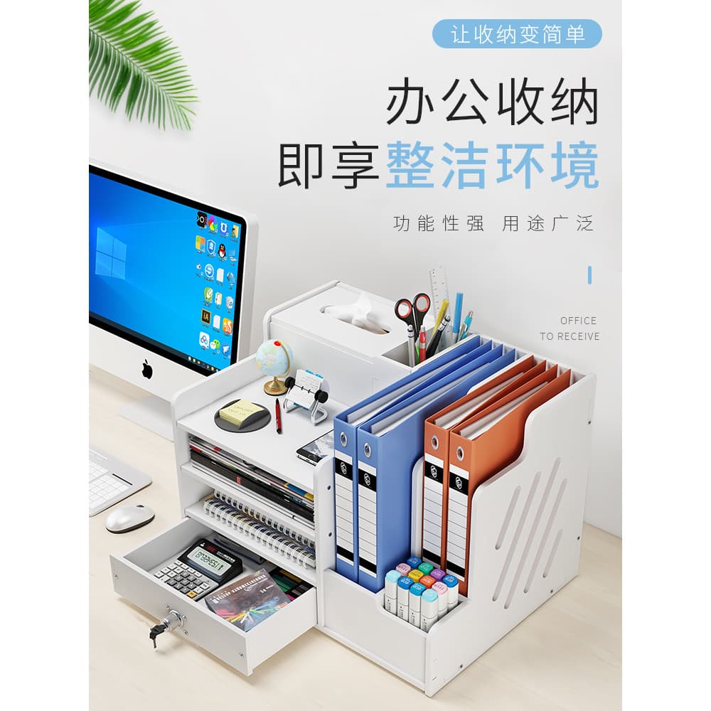 Multi-camada escritório desktop pasta caixa de armazenamento ferramenta útil papelaria a4 papel desktop diversos arrumad