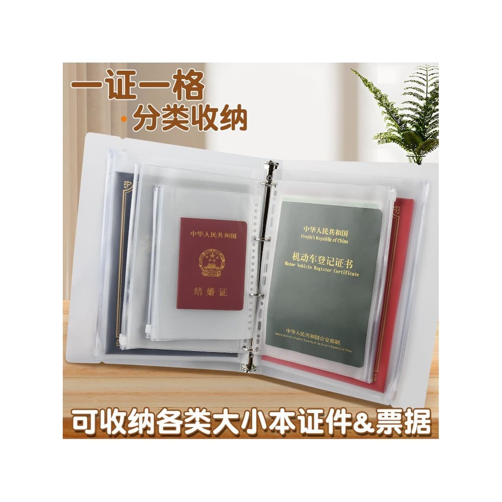 A4 saco de armazenamento de documentos família multifuncional livro de armazenamento documento de nascimento livro de co