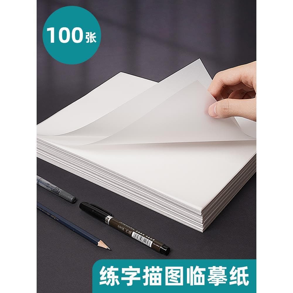 Papel de sulfato A4, papel transparente para cópia, Design arquitetônico, caneta, caderno, prática, caligrafia, papel ve