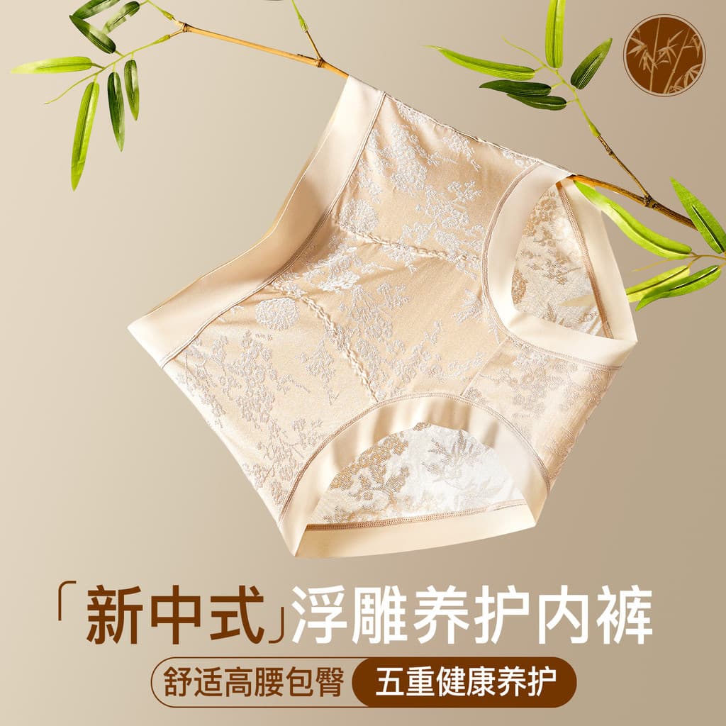 Novo estilo chinês em relevo Jacquard cintura alta abdômen amoreira seda calcinha feminina