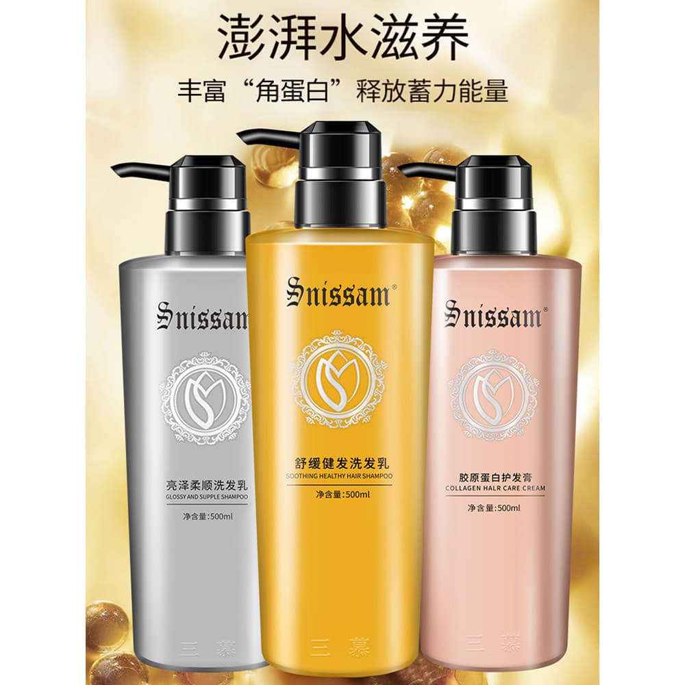 Sanmu Shampoo Suave Hidratante Colágeno Creme Preguiçoso Condicionador Shampoo Conjunto de Cuidados Anticaspa